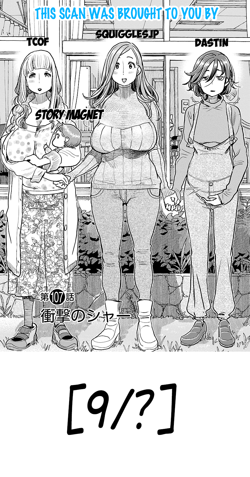 Koisuru Yankee Girl Chapter 40 1